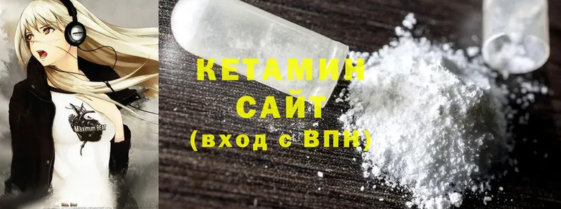 Кетамин ketamine  Новое Девяткино 