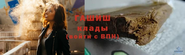 ГАЛЛЮЦИНОГЕННЫЕ ГРИБЫ Арсеньев